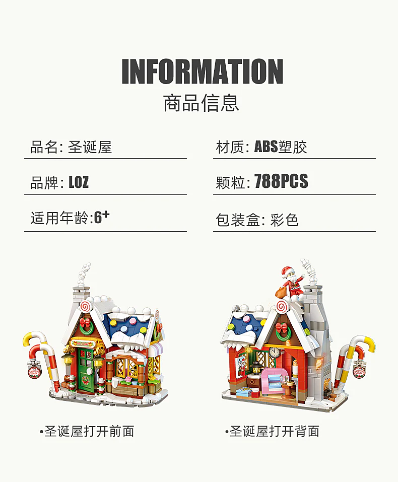 LOZ 1223 Christmas House - YWOBB