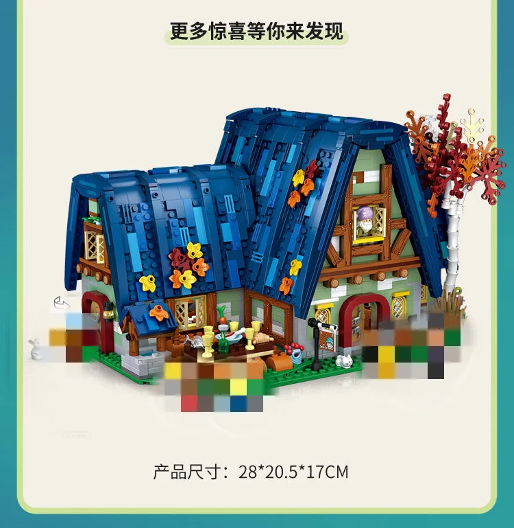 LOZ 1036 Elf House - YWOBB