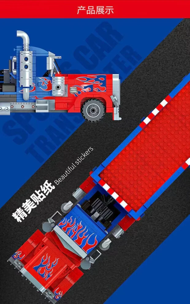 FORANGE FC1613 Mini Car Transporter - YWOBB