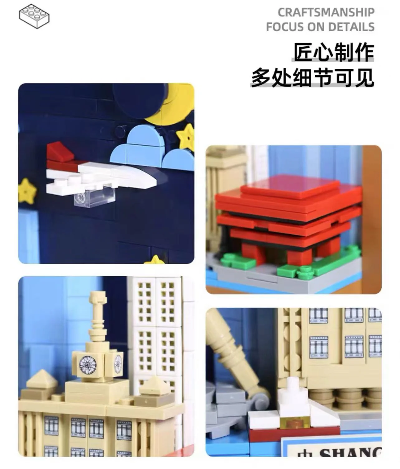WANGE 4921 City Postcard Shanghai - YWOBB