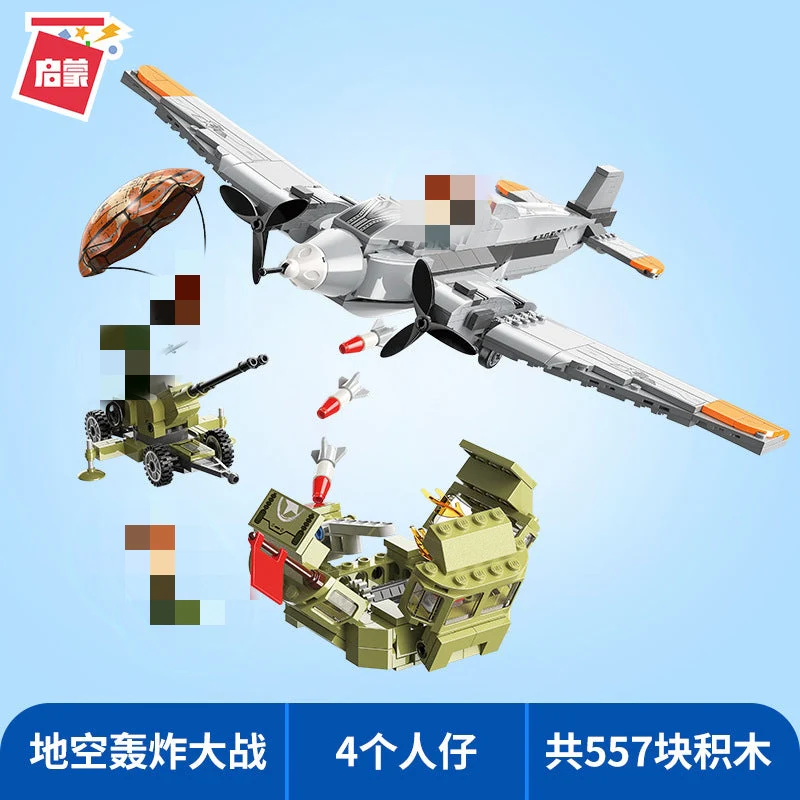 Qman 21013 Ground-air bombing battle - YWOBB