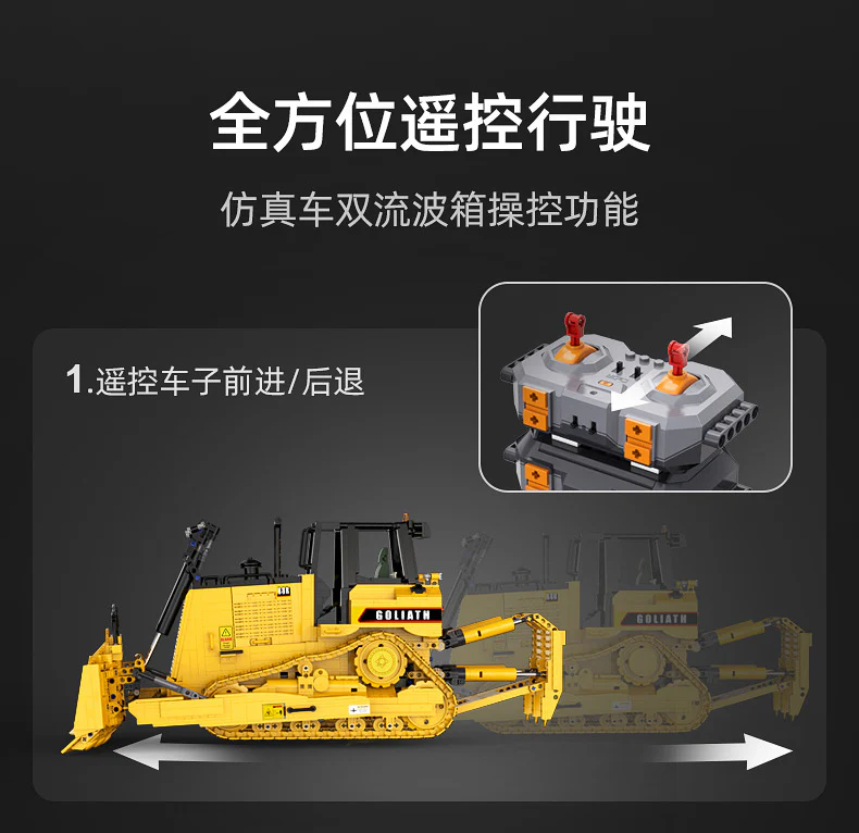CADA C61056 Heavy Bulldozer - YWOBB
