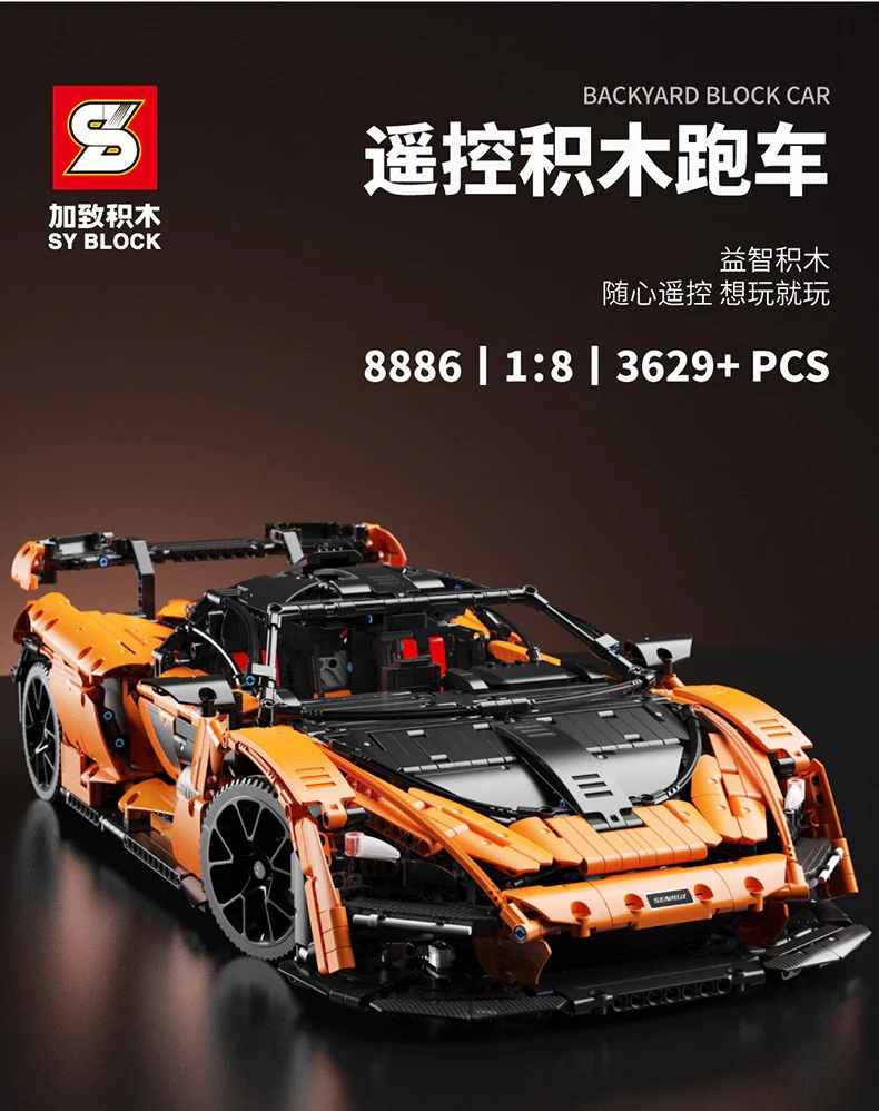 SY 8886 McLaren Senna - YWOBB
