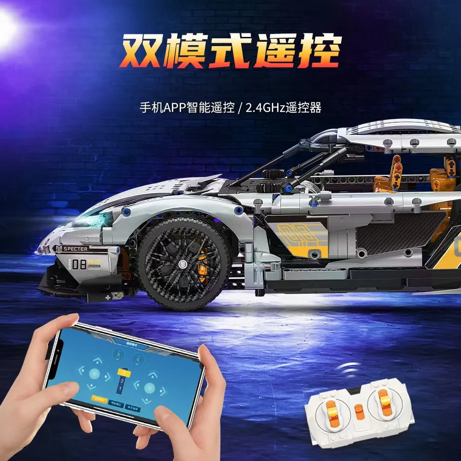 MOYU 88012 Koenigsegg Sports Car - YWOBB