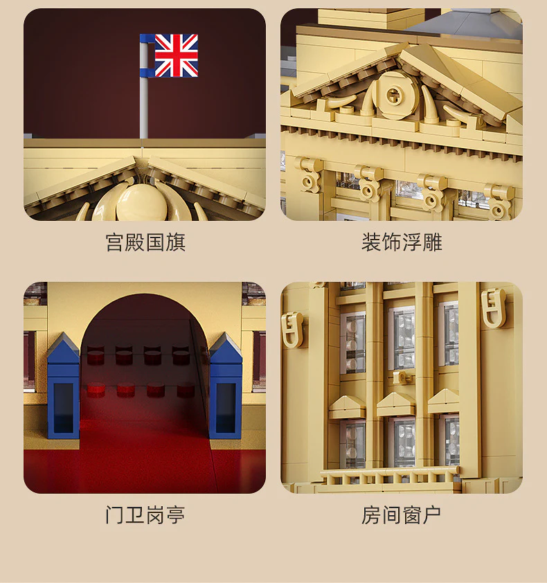 CADA C61501 Buckingham Palace - YWOBB