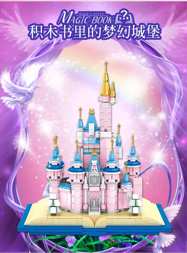 MJ 13011 Magic Fantasy Castle - YWOBB