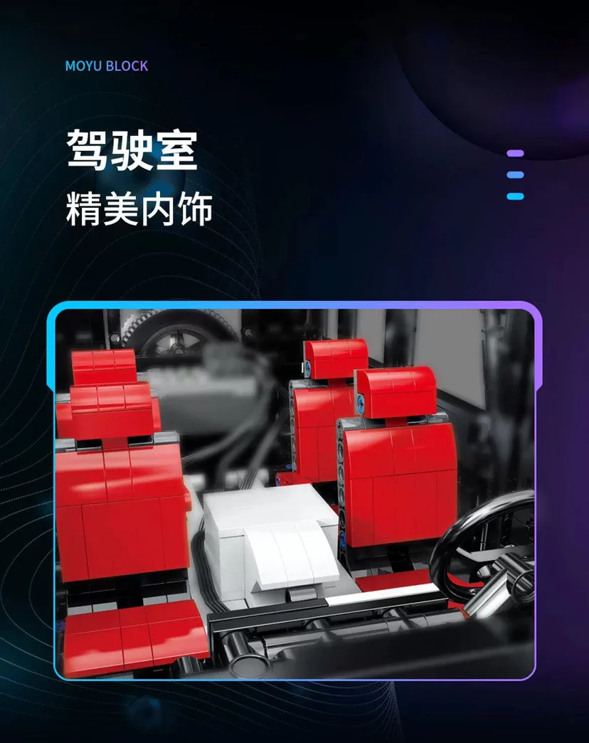 MOYU 88002 Trail Blazers - YWOBB