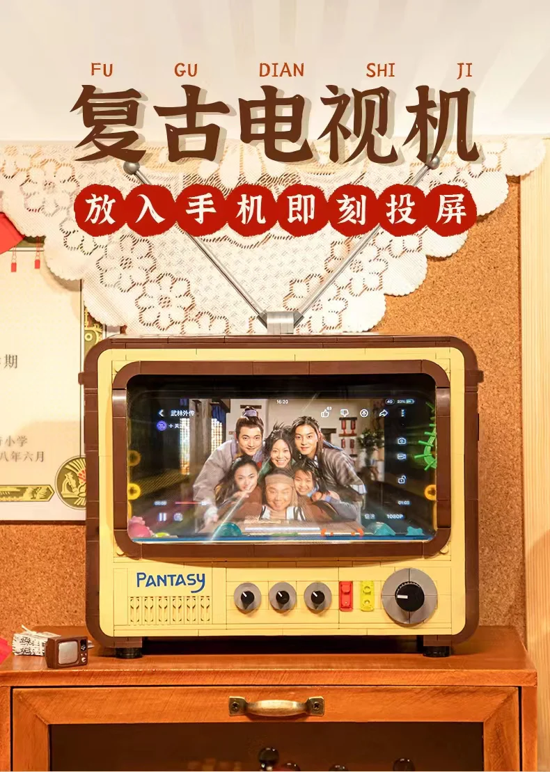PANTASY 61008 Retro 1960s Television - YWOBB