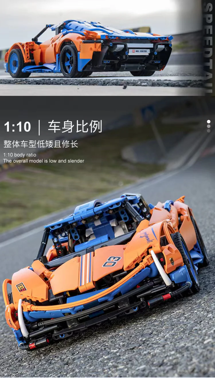 Mould King 13098 Speedtail OVP EU Warehouse Version - YWOBB