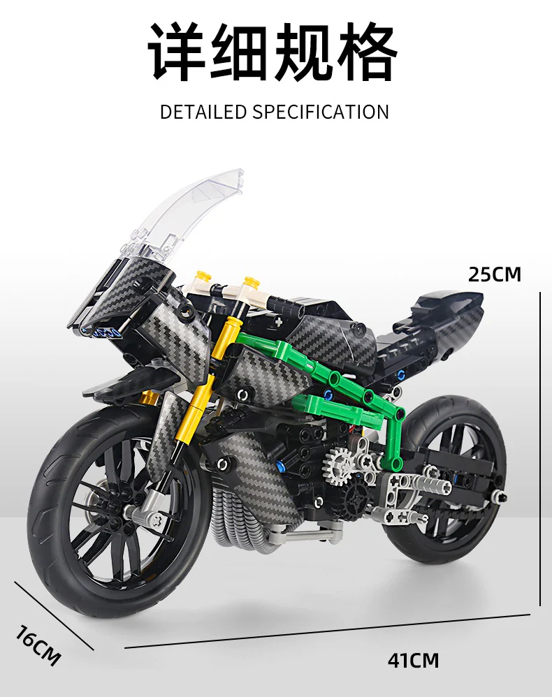 Mould King 23002 KAWASAKI H2R - YWOBB