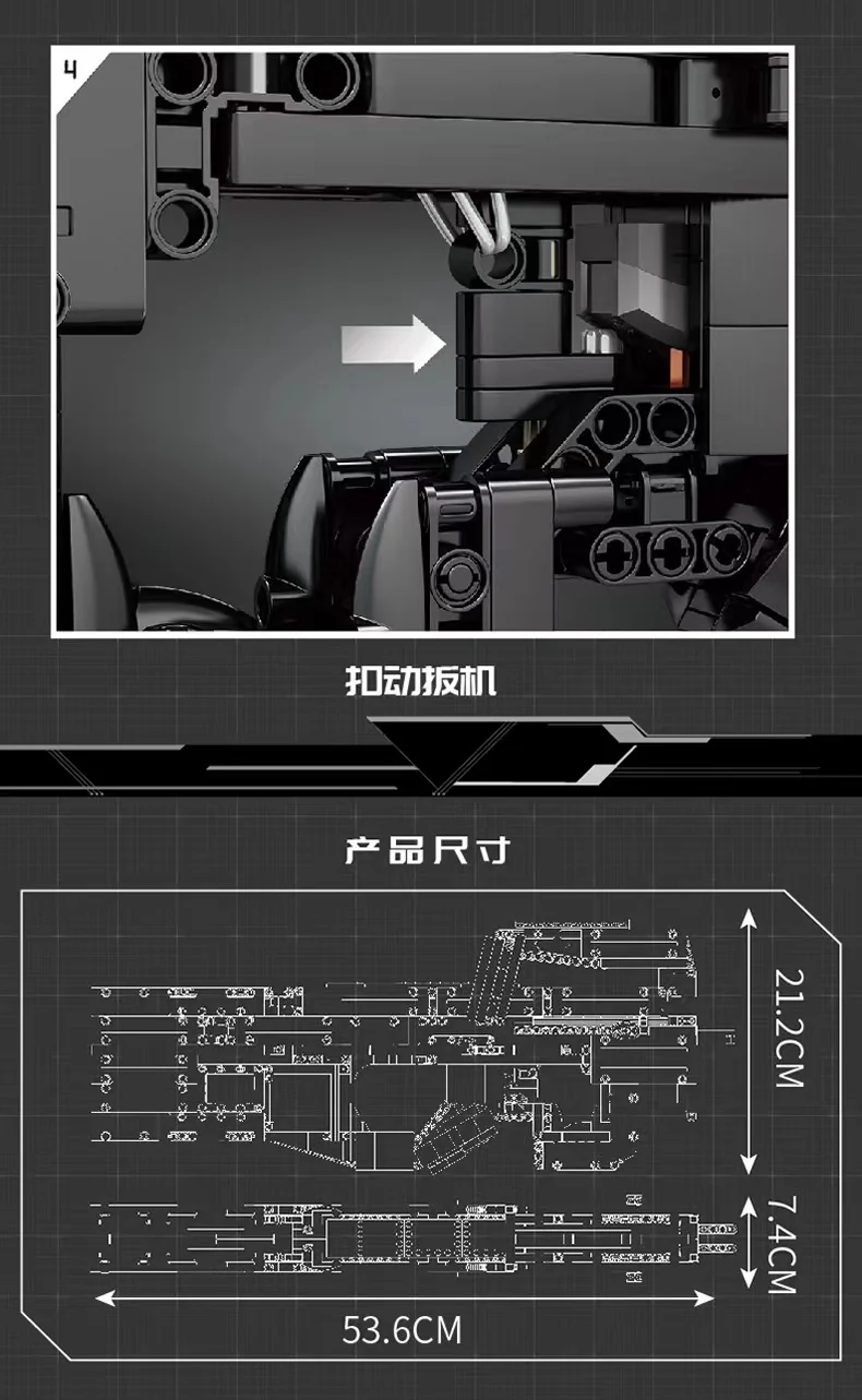 Mould King 14018 P90 ToyGun - YWOBB