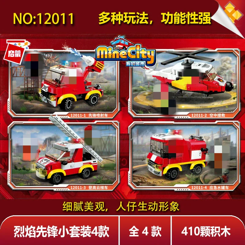 Qman 12011 Fire Rescue Mini Set 4 in 1 - YWOBB