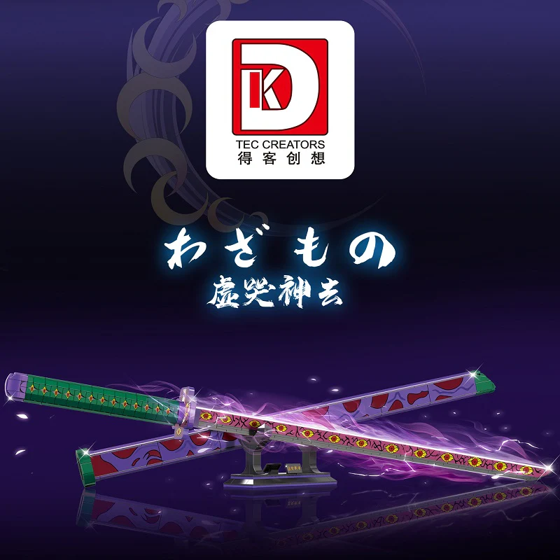 DK 1511 Demon Slayer: Kokushibo KyokokuKamusari - YWOBB