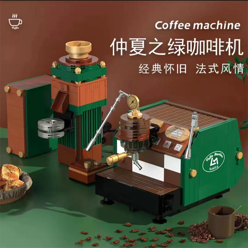 DECOOL 16805 16807 French Coffee Machine - YWOBB
