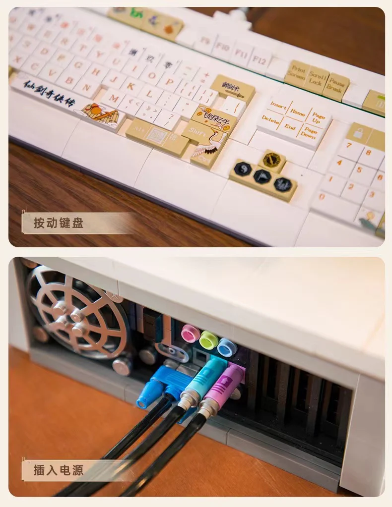 PANTASY 86230 Old Computer - YWOBB