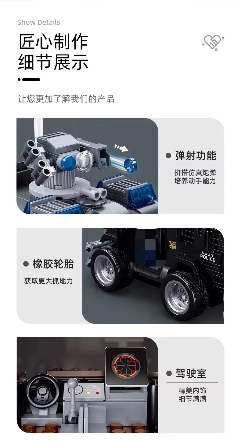 SLUBAN M38-B1156 Special Police Tiger Assault Vehicle - YWOBB