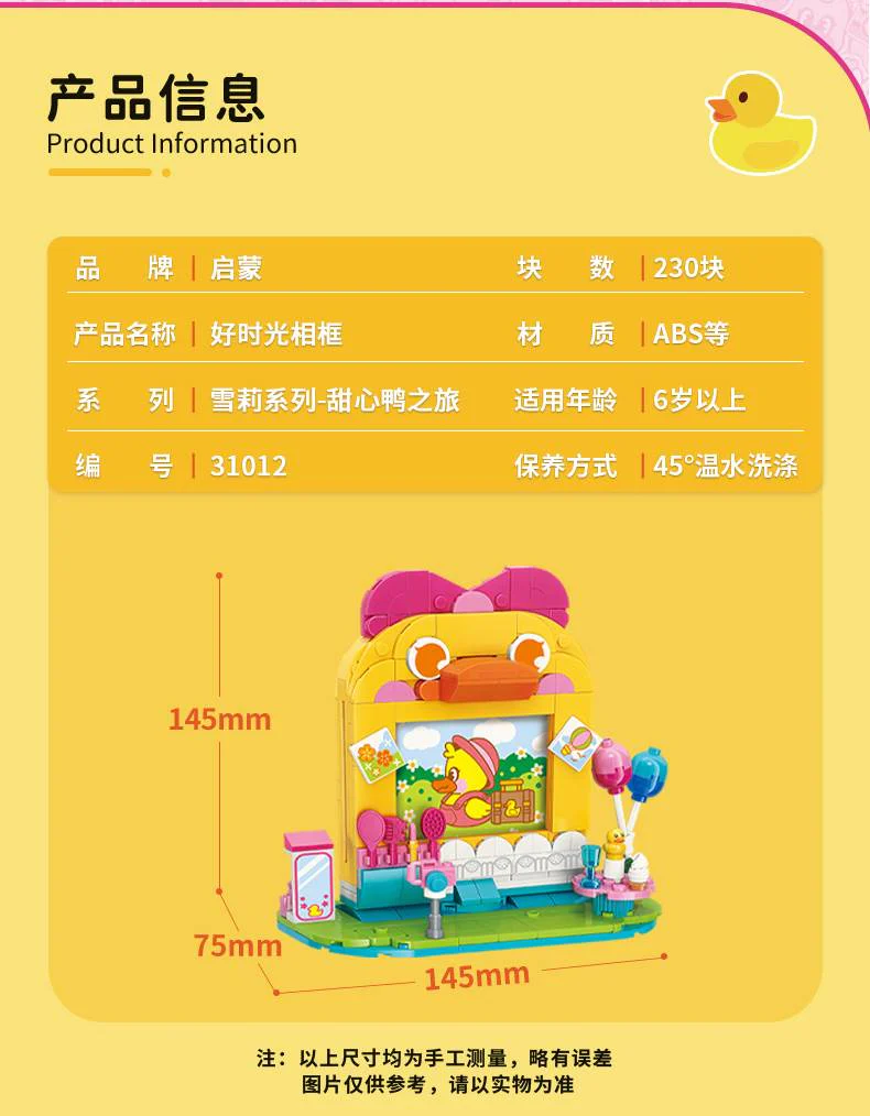 Qman 31012 Good Time Photo Frame - YWOBB