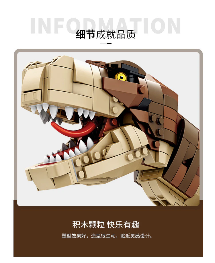 PANLOS 611001 Forest Tyrannosaurus Rex - YWOBB