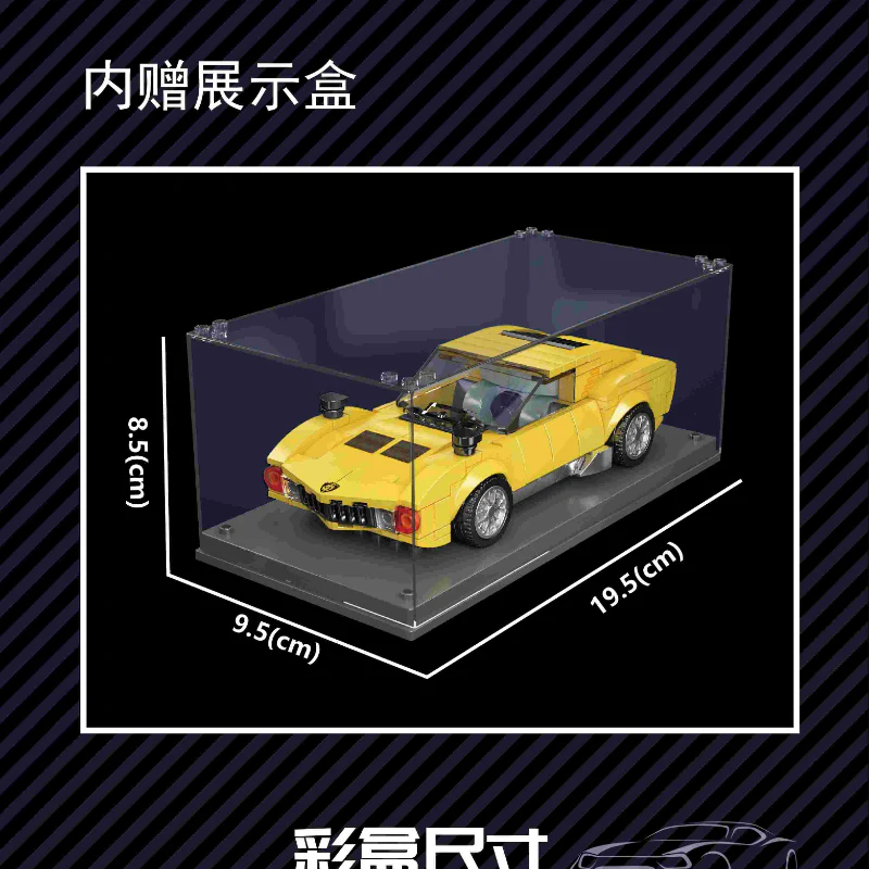 Mould King 27039 Lamborghini Miura - YWOBB