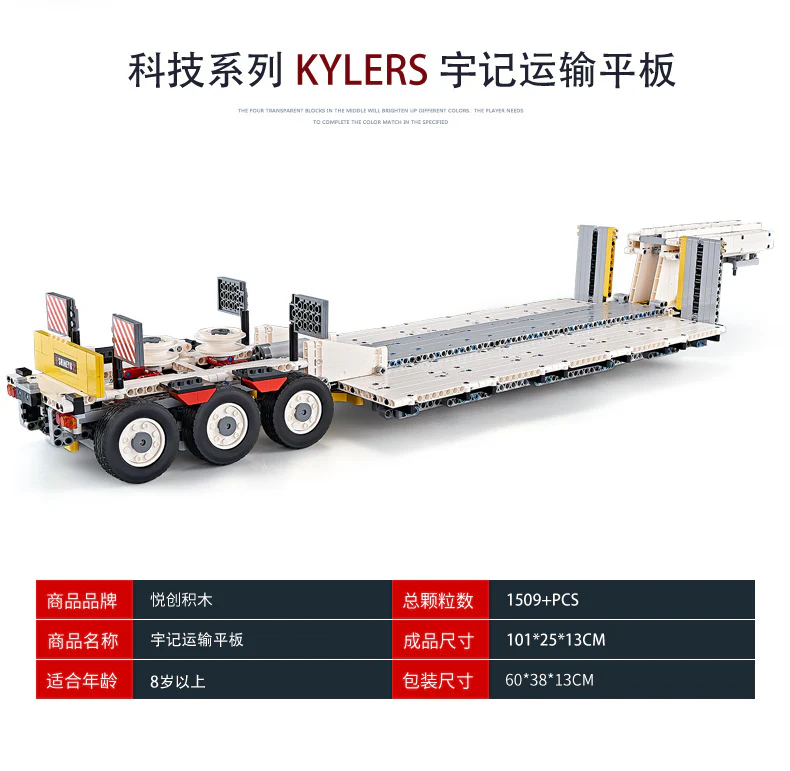 XINYU YC-GC 006 Step Deck Trailer - YWOBB