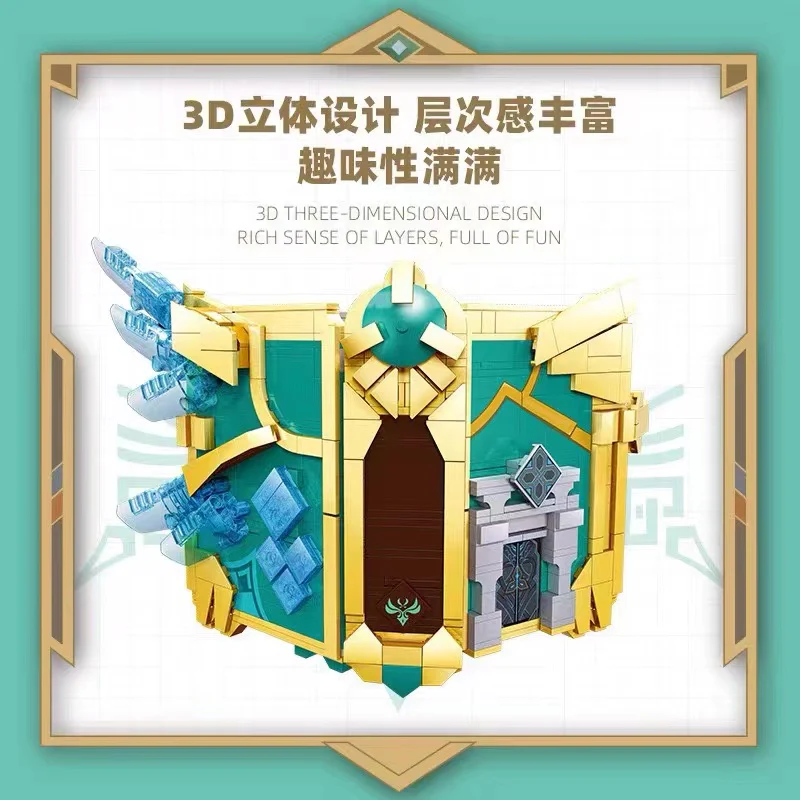 JIE STAR 58102 Genshin impact Skyward Atlas - YWOBB