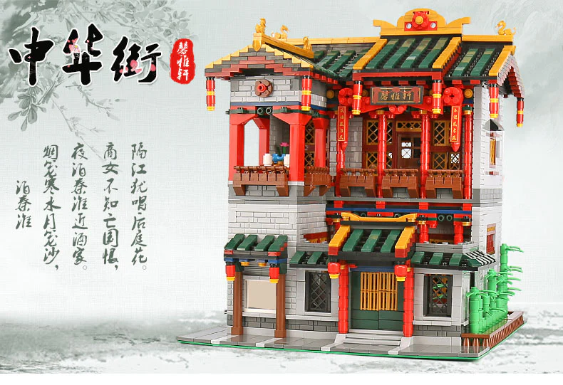 XINGBAO XB-01003 The XINYA Palace - YWOBB