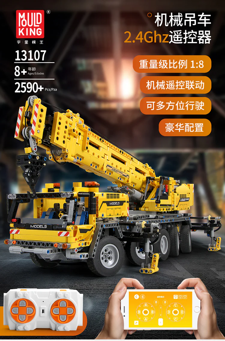 Mould King 13107 RC Mobile Crane Mk II - YWOBB