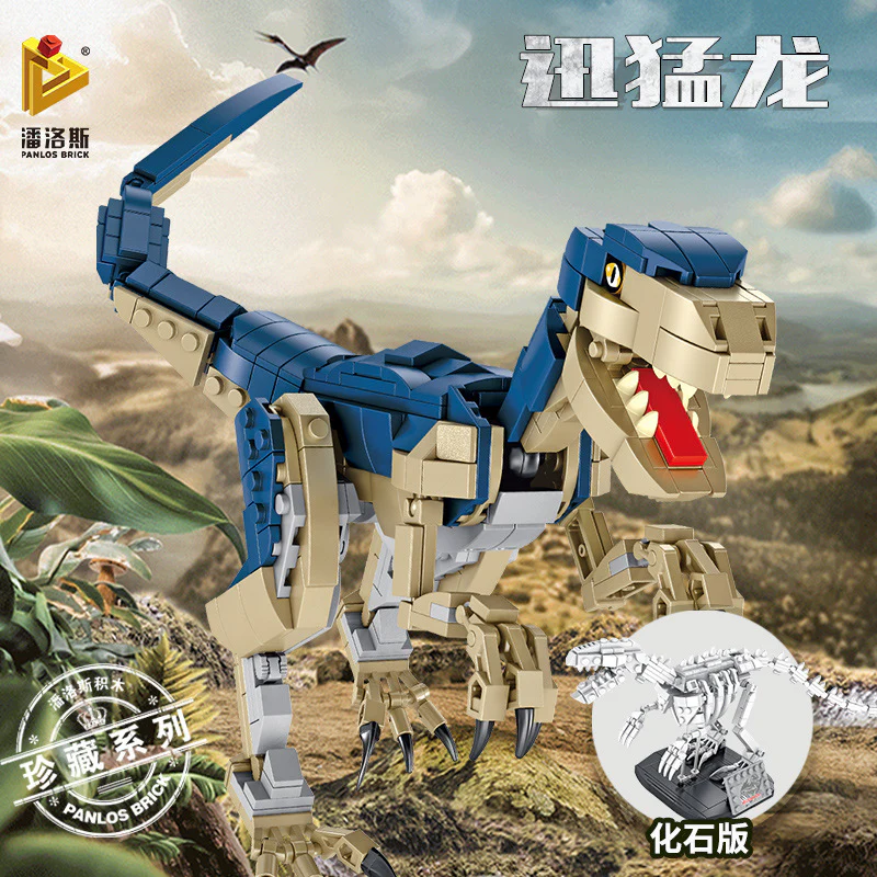PANLOS 612003 Raptor - YWOBB