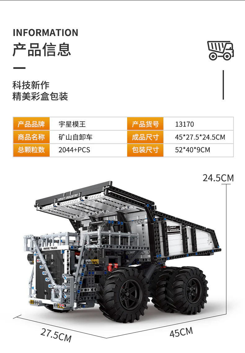 Mould King 13170 Mining Truck - YWOBB