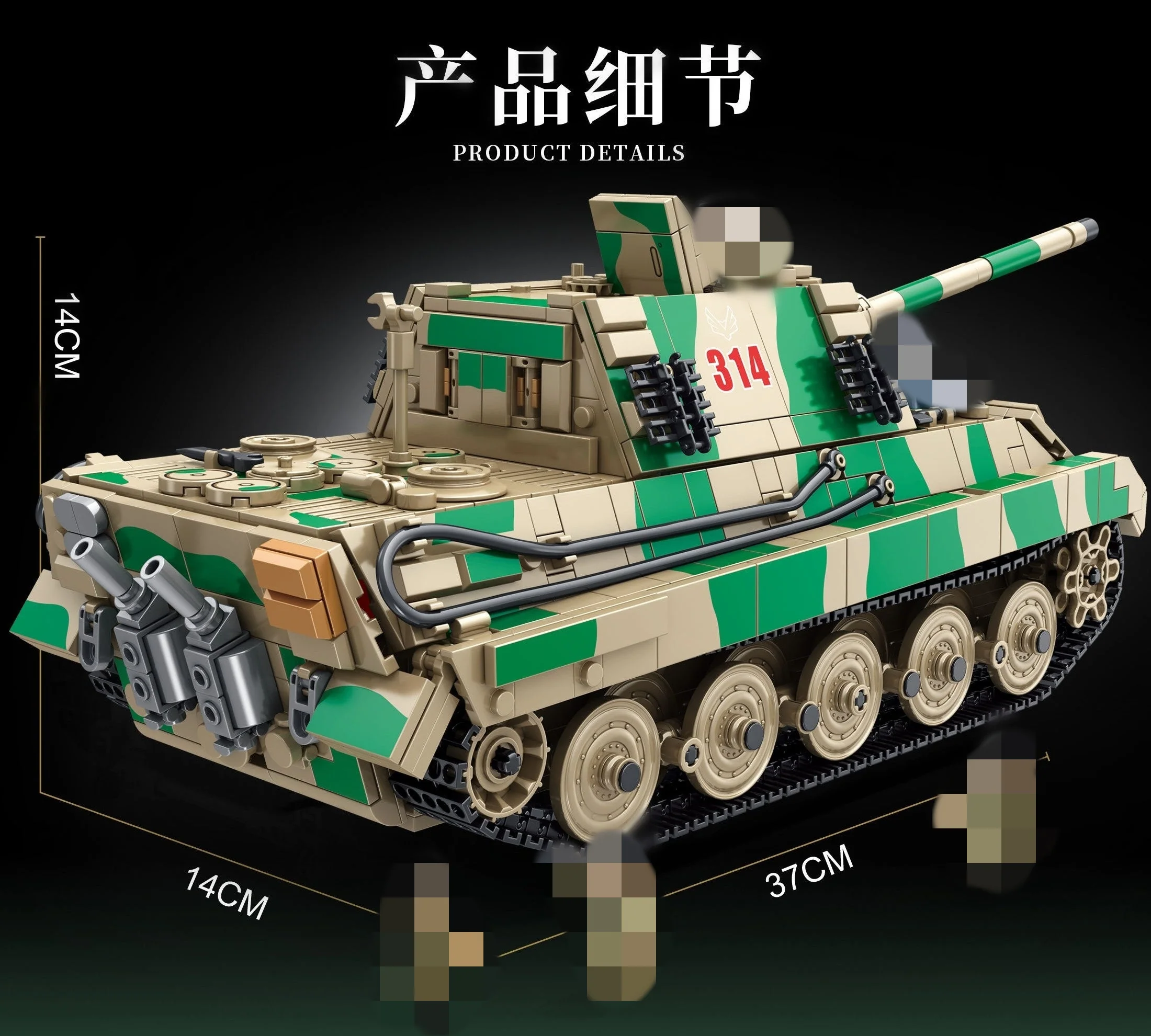 PANLOS 632017 JAGDTIGER - YWOBB