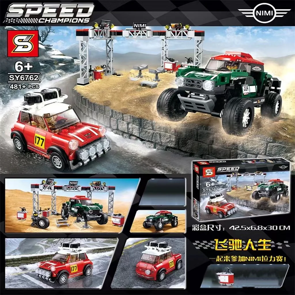 SY 6762 Racing Cars - YWOBB