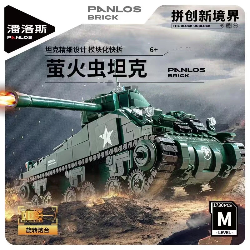 PANLOS 632021 Sherman Firefly Tank - YWOBB