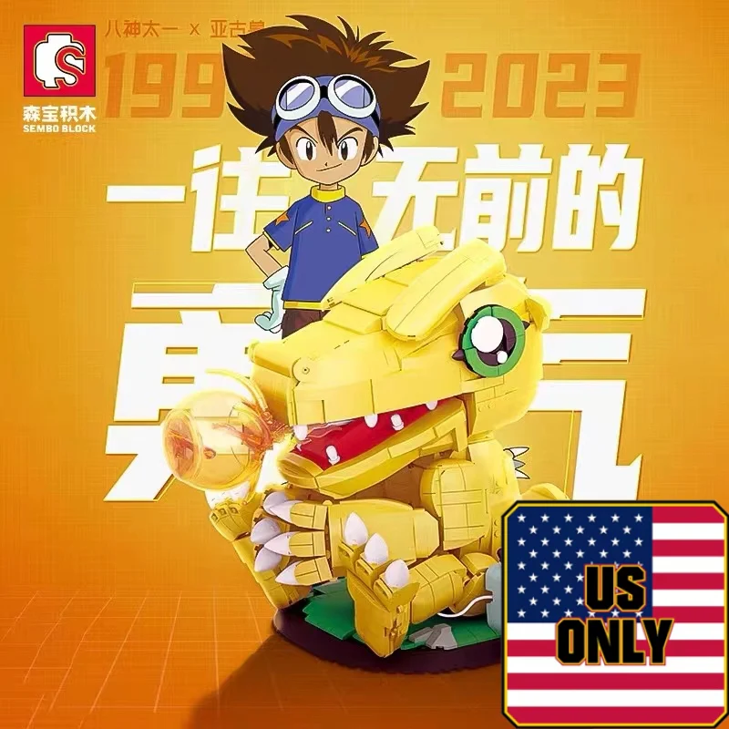 SEMBO 609323 Digimon Adventure Agumon (Adventure) OVP US Warehouse Version - YWOBB