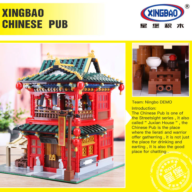 XINGBAO XB-01002 The Beautiful Tavern - YWOBB