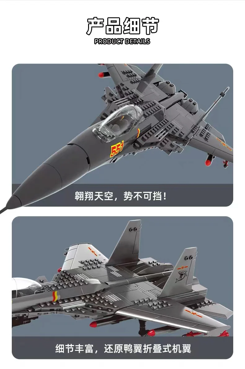 WANGE 4001 The Shenyang J15 Flying Shark Carrier-based Fighter - YWOBB