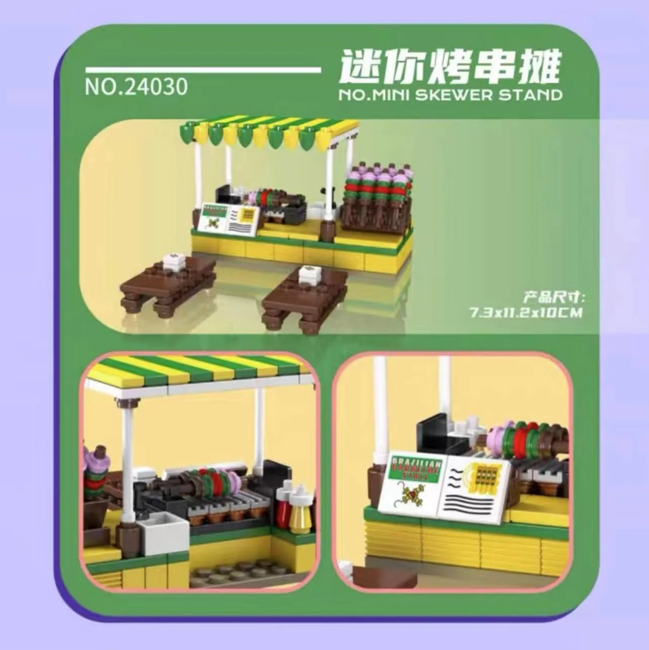 Mould King 24030-24034 Mini Street View Series - YWOBB