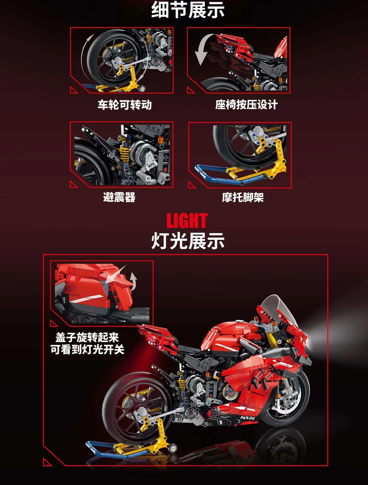 PANLOS 672101 1:5 Ducati V4S - YWOBB