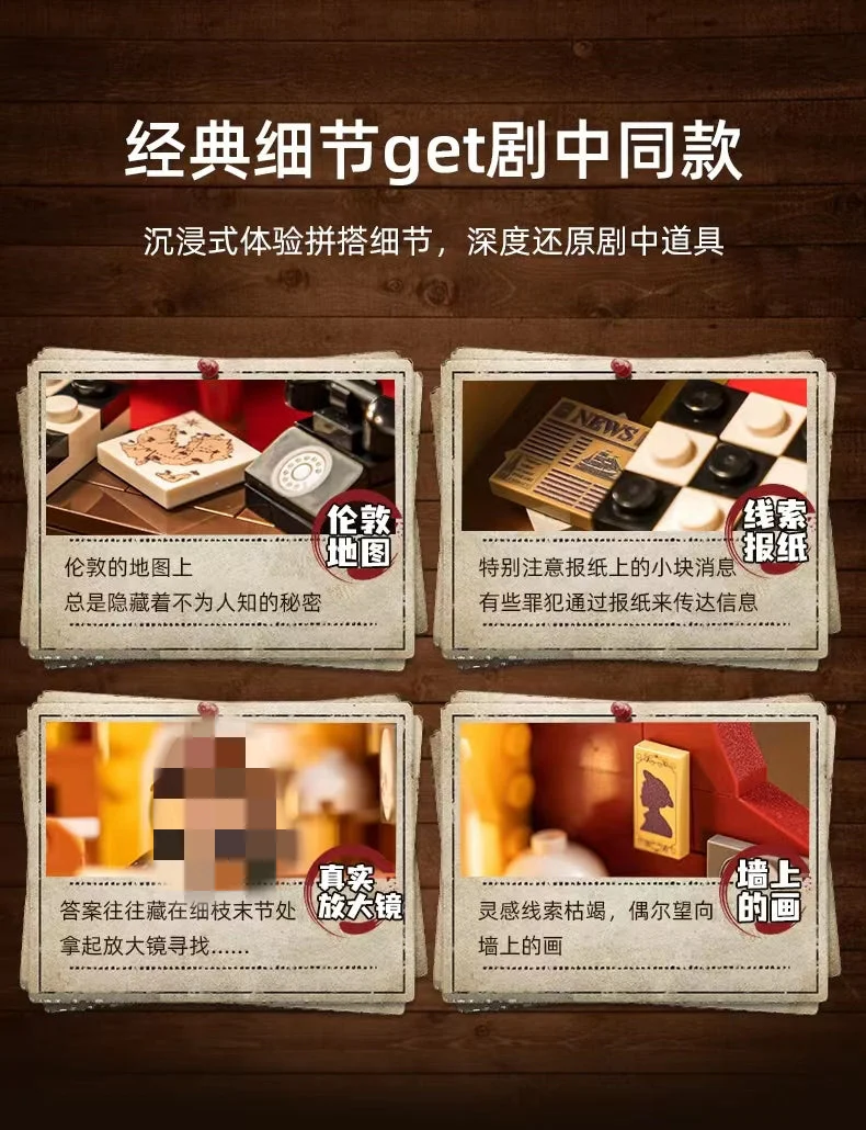 PANTASY 86218 Sherlock Holmes 221B Baker Street - YWOBB