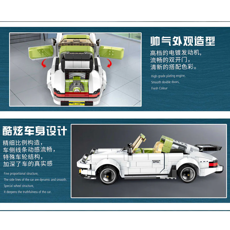 Mould King 13103 The White Classic 911 Sport Car - YWOBB