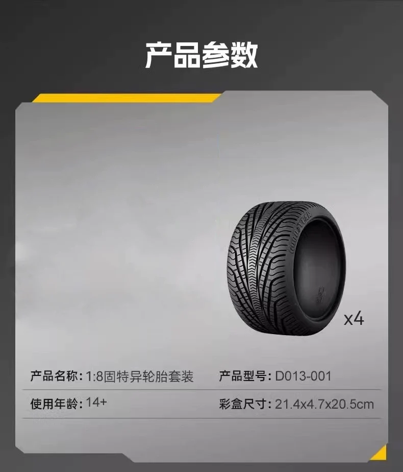 CADA D013-001 Goodyear 1:8 Tire set - YWOBB