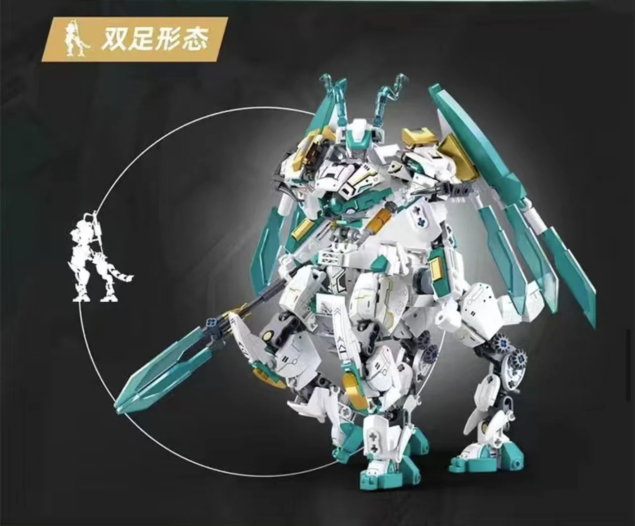 SLUBAN M38-B1059 Mecha White Dragon Horse - YWOBB