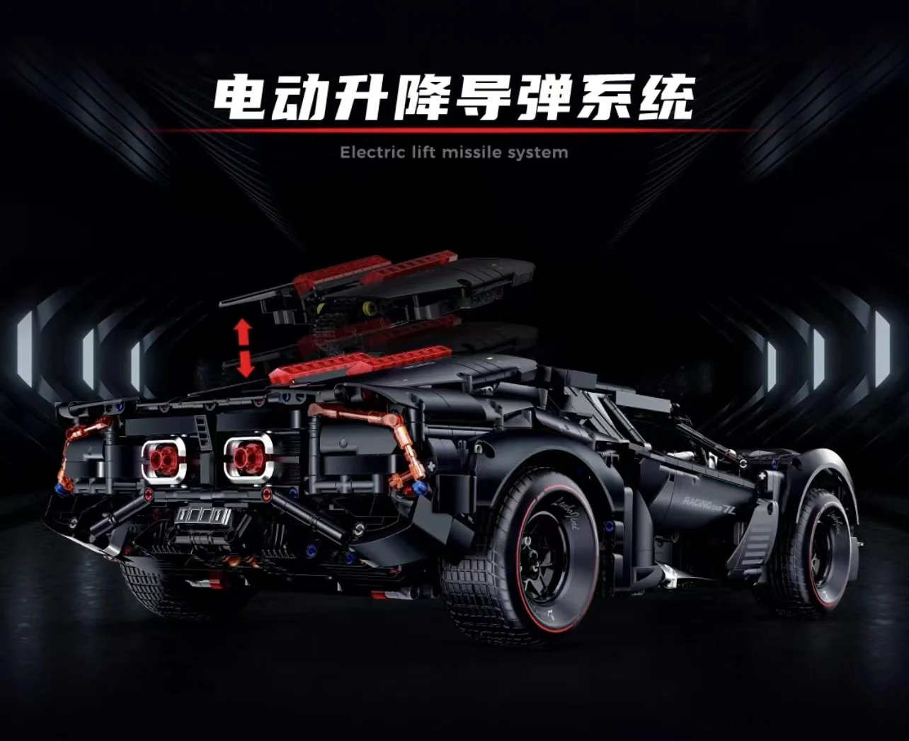 GULY 10618 Lanbojini Armored - YWOBB