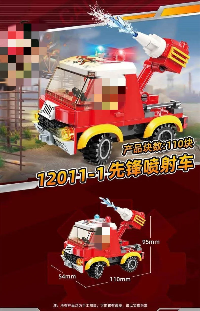 Qman 12011 Fire Rescue Mini Set 4 in 1 - YWOBB