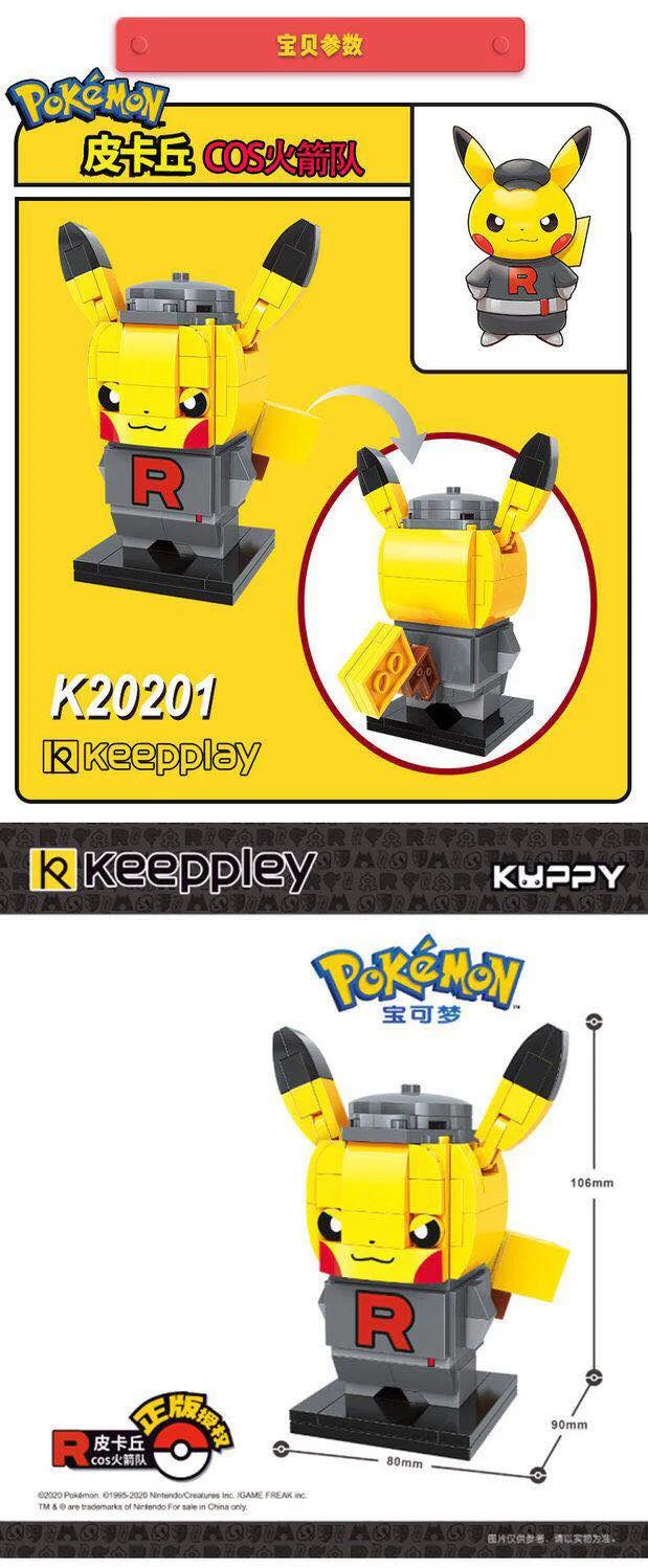 KEEPPLAY K20201-K20204 Pokémon Pikachu - YWOBB