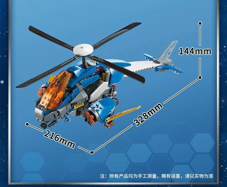 Qman 42103 Sky Overlord - YWOBB