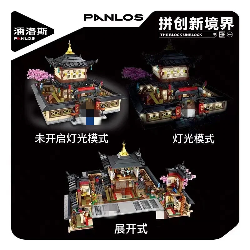 PANLOS 613007 BUDOKAN - YWOBB