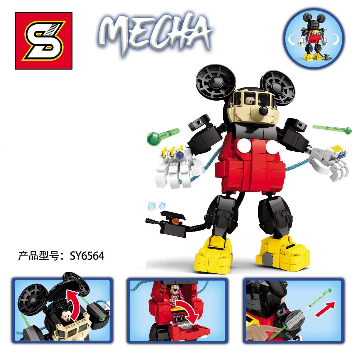 SY 6563-6564 Mecha - YWOBB
