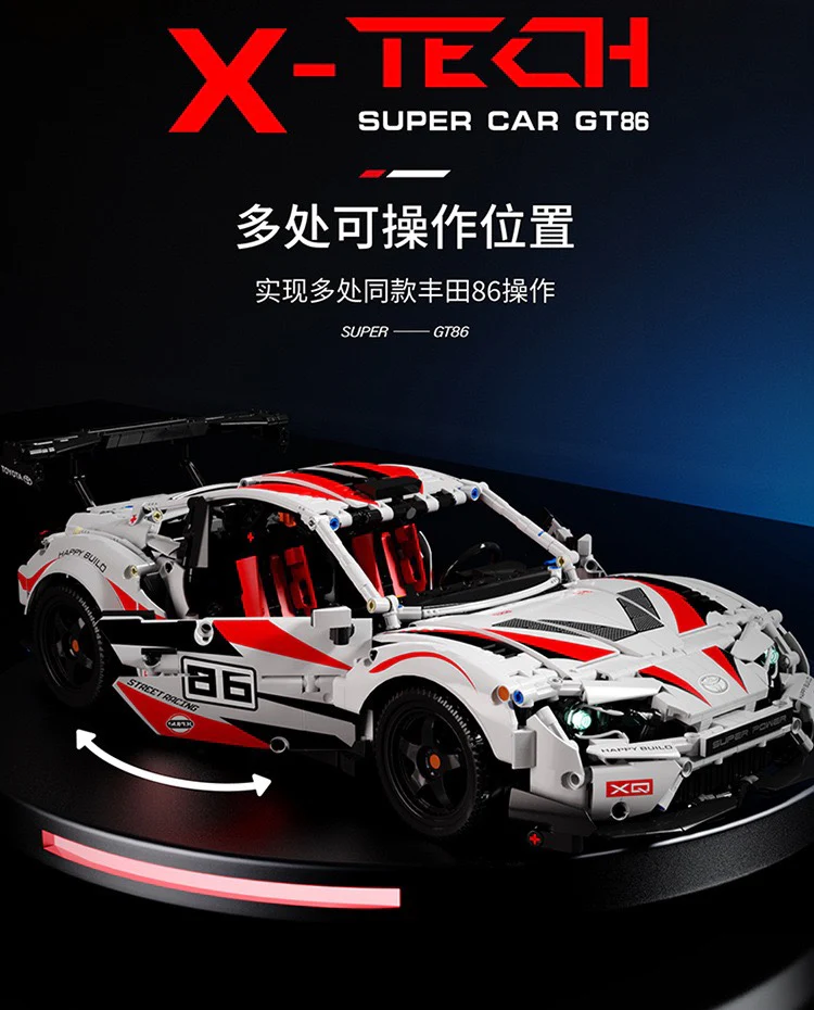 XINYU YC-23002 TOYOTA GT86 - YWOBB