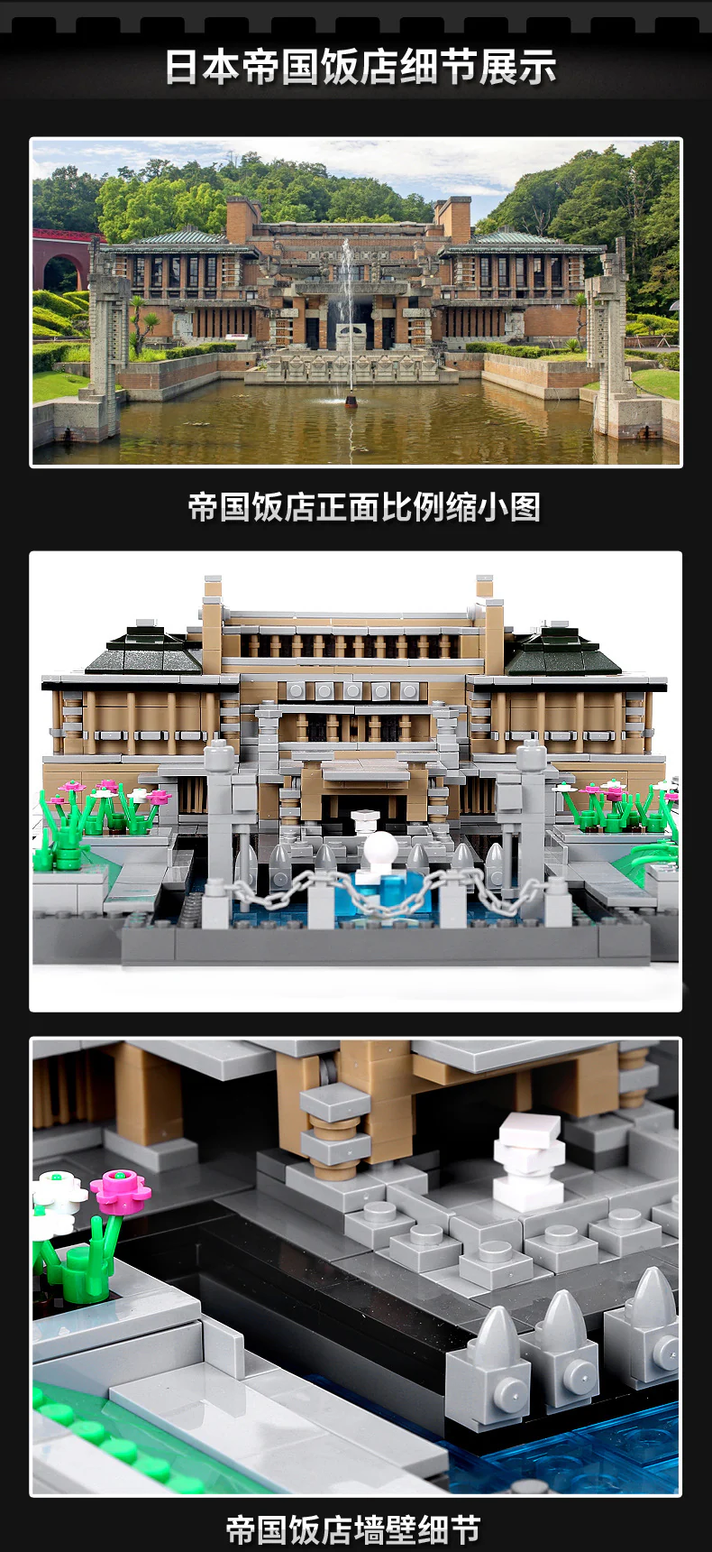 WANGE 5226 the TOKYO Imperial Hotel - YWOBB