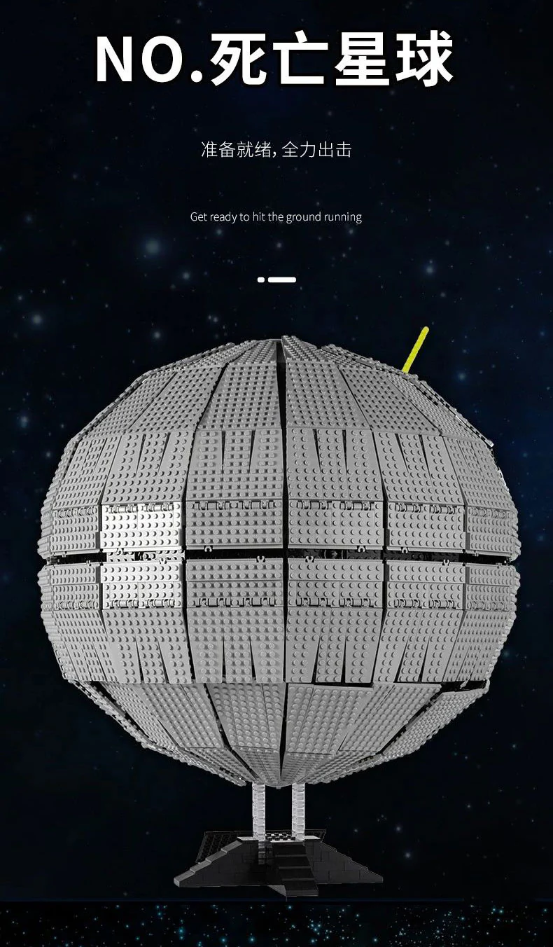 Mould King 21034 Death Star - YWOBB